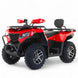 Apollo CR300 EFI 4x4 ATV