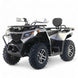 Apollo CR300 EFI 4x4 ATV